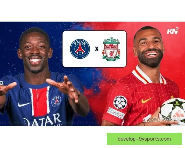 欧冠焦点战前瞻：豪门球队鏖战争夺晋级席位